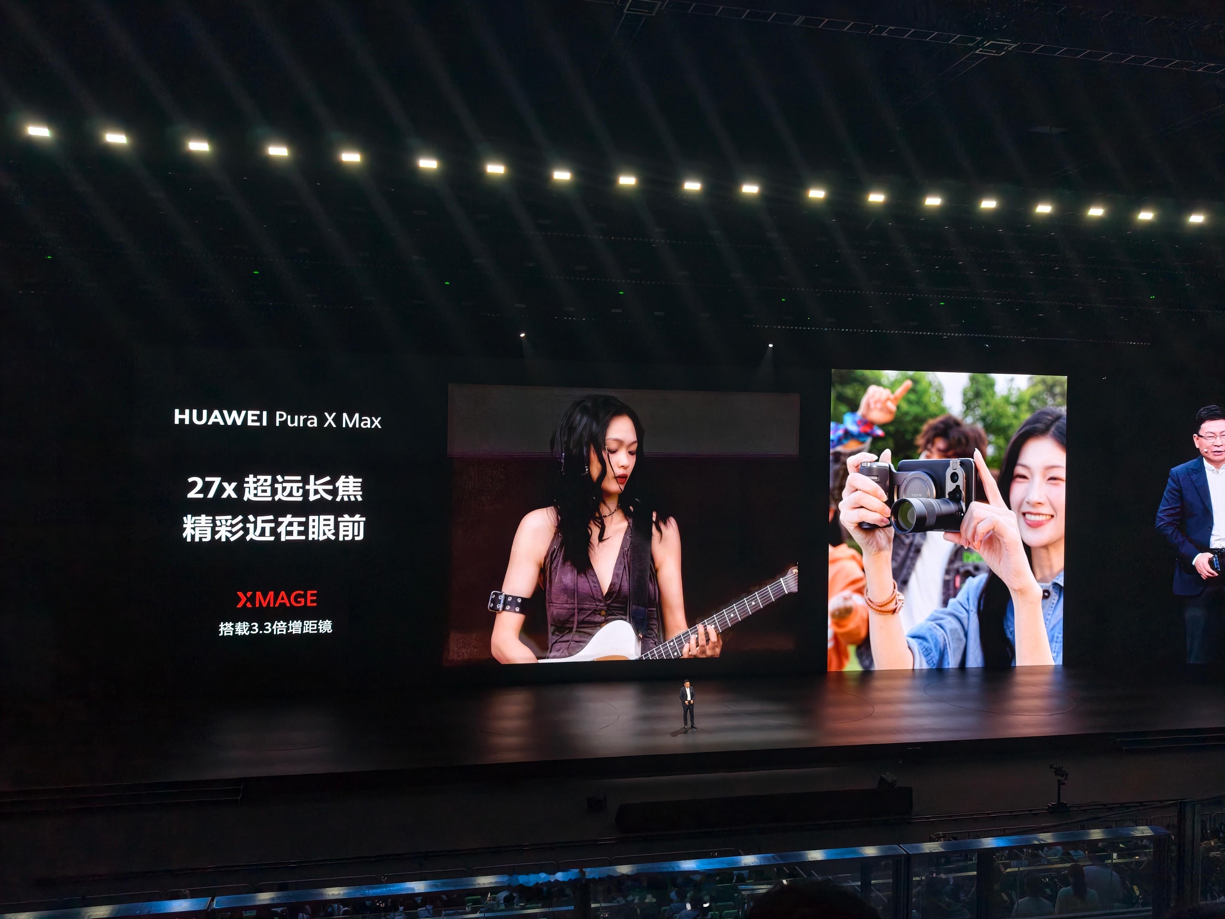 华为PuraXMax人像智拍神器你以为大阔折叠只有大屏？不不不，实际上它也很能