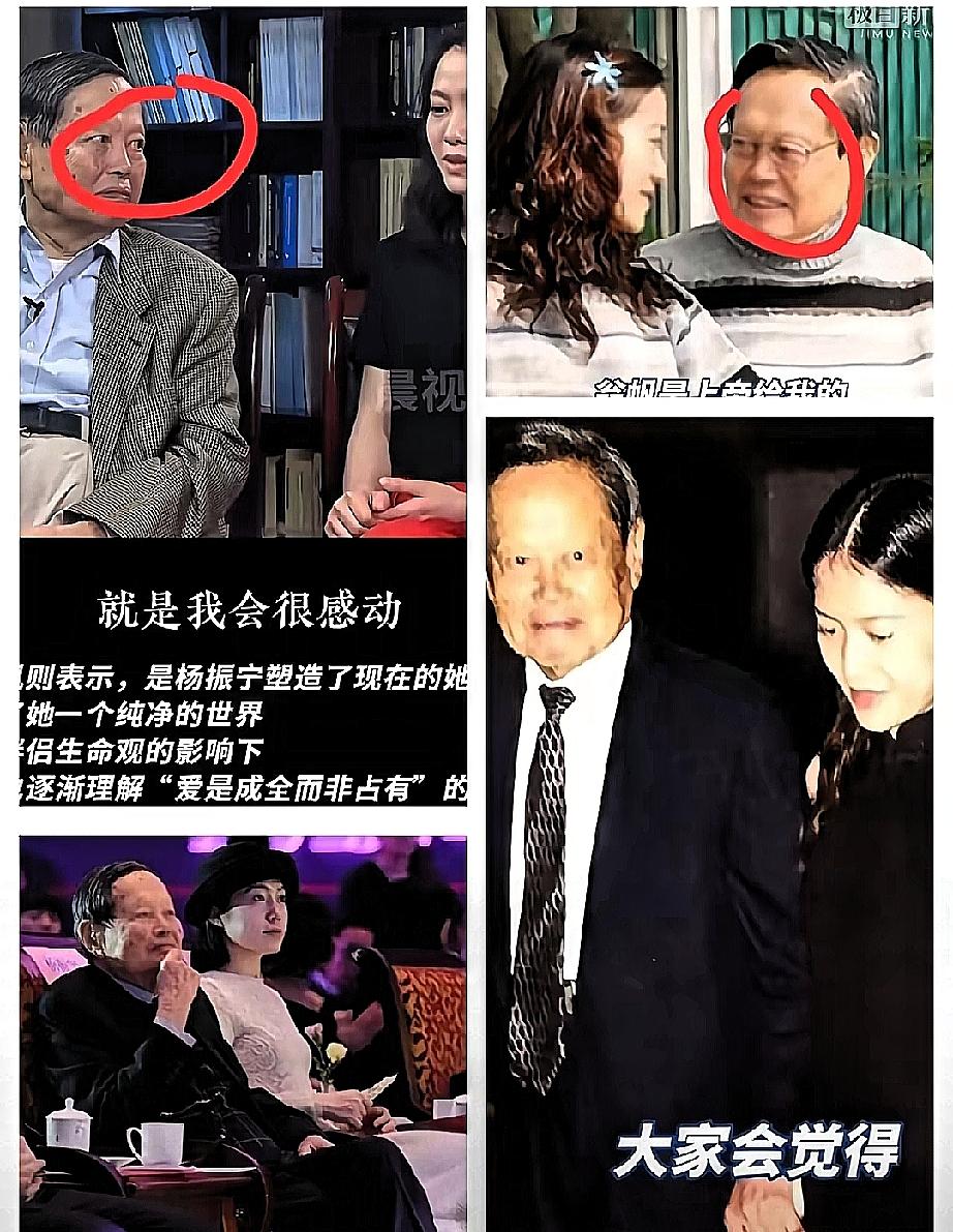 微表情真的骗不了人。我老公一句话点醒了我：你仔细看看先生带翁女士出席活动时的眼神