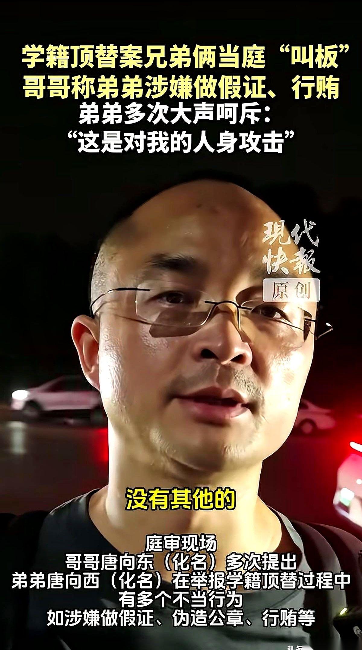 湖南唐家那对兄弟的事，简直是一出教科书级别的闹剧。哥哥拿着法院的判决书，红章白