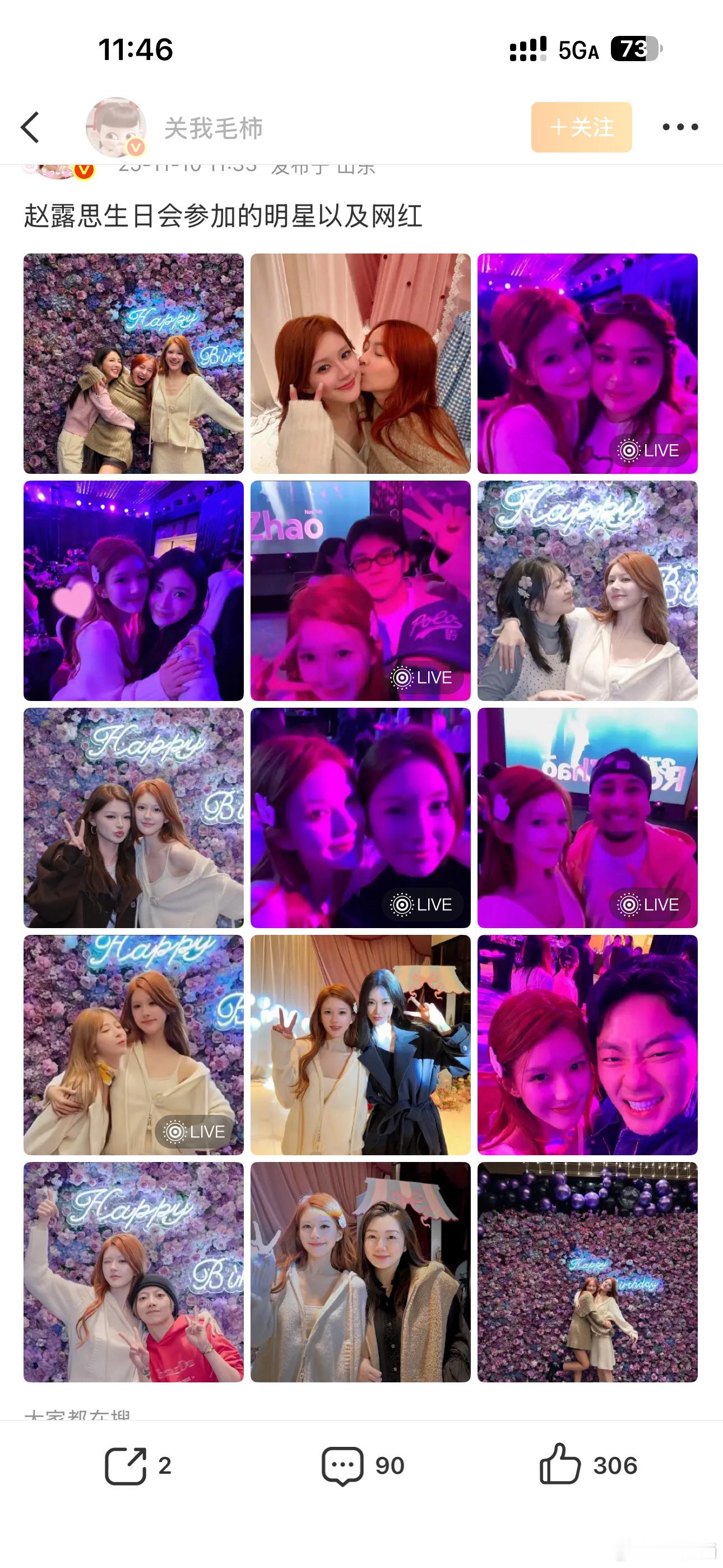 咋了没这么多人喜欢吗​​​