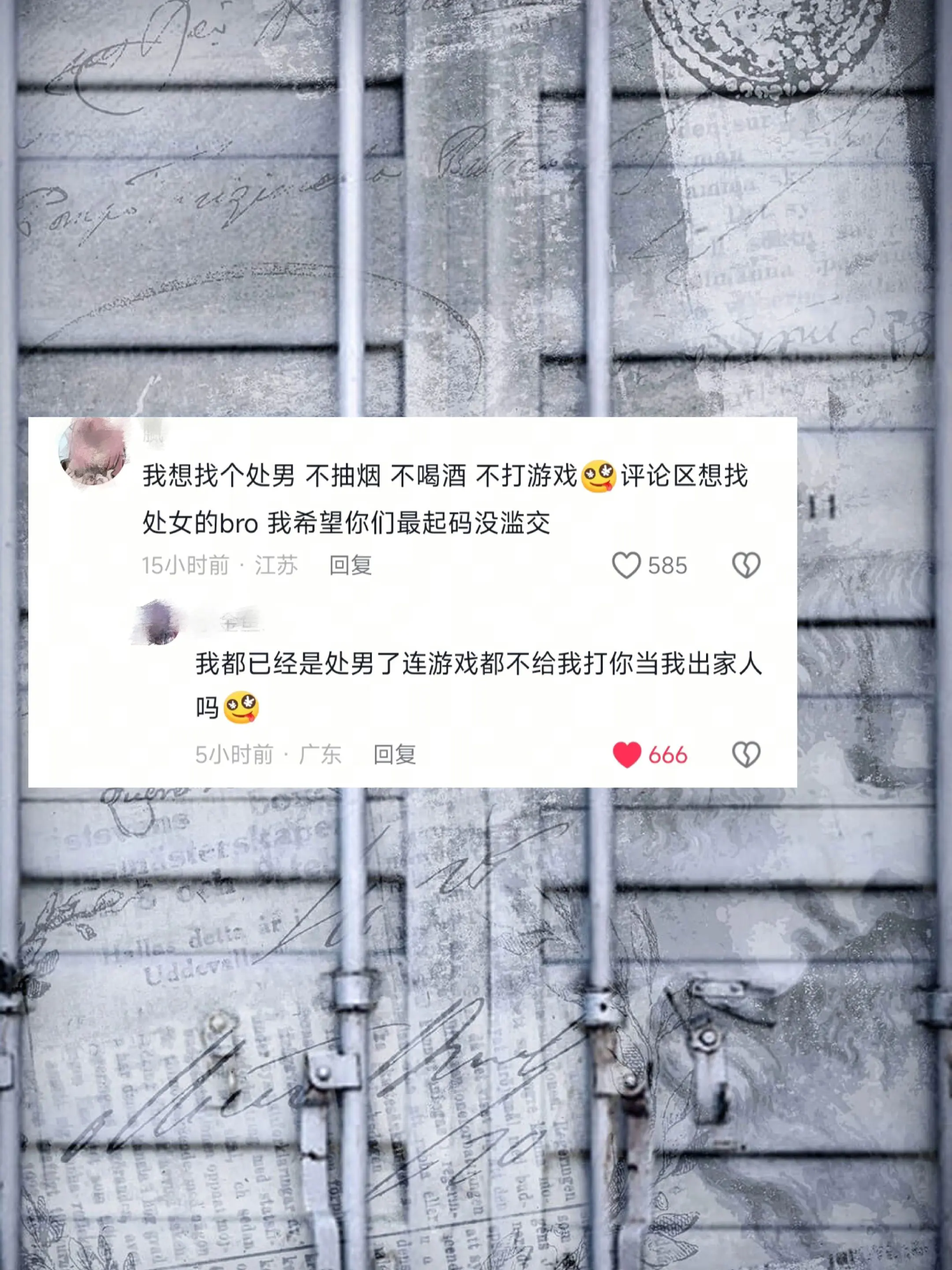 给我笑发财了😂