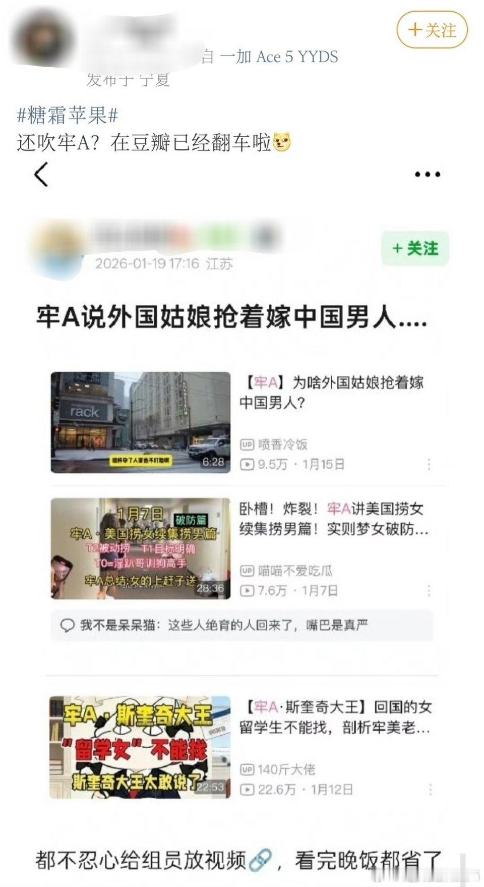 🔻牢a火了，某些网友急了。美国斩杀线曝光三类华人急了