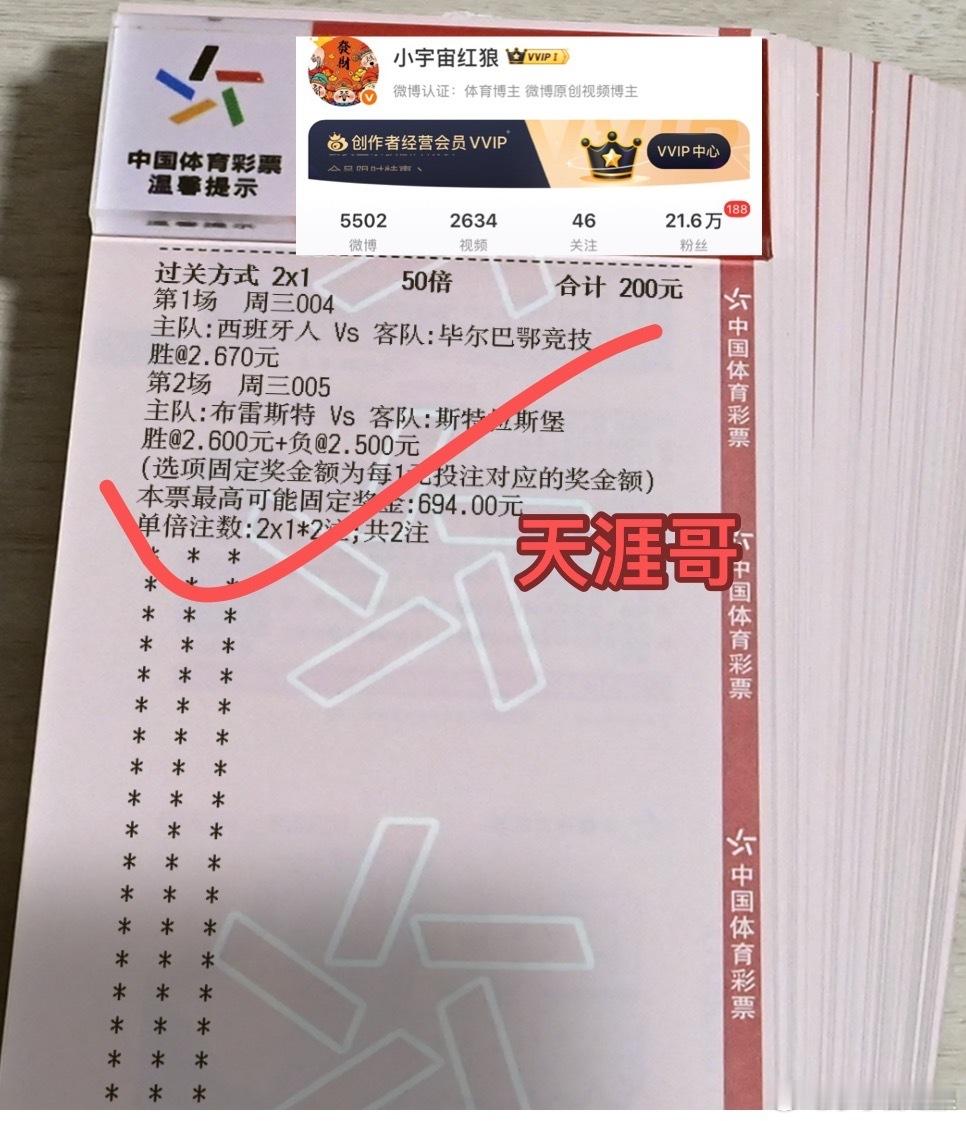 狠角色天涯哥大格局实力碾压全场