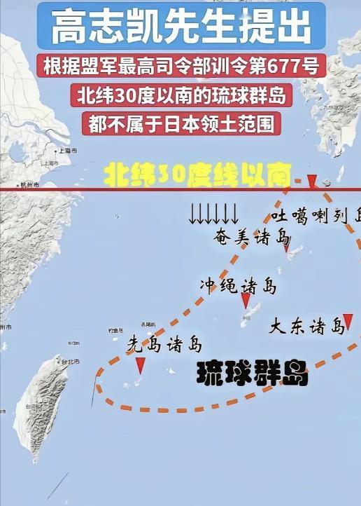 专家学者无数，为啥挖出致命条款的都是高教授？我们那么多大学那么多日本问题专家