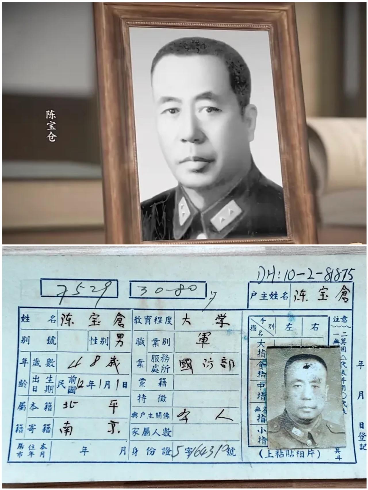 吴石情报组还有这样的无名英雄他用命换情报，没人知道名字一份尘封76年的证明，