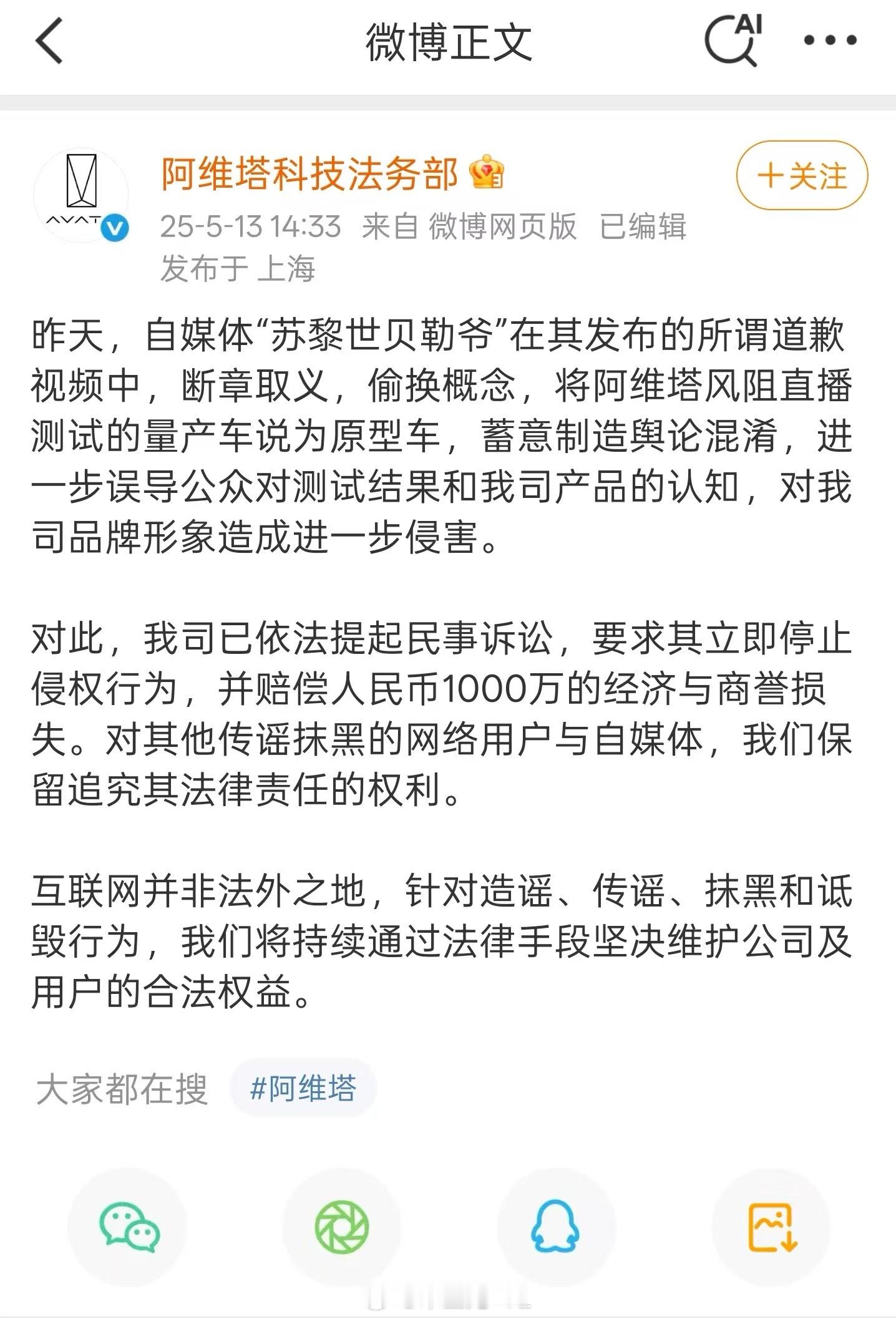 本来能了结的事情，弄成这样，各位不劝架的都有责任我不知道说什么好，1000万​