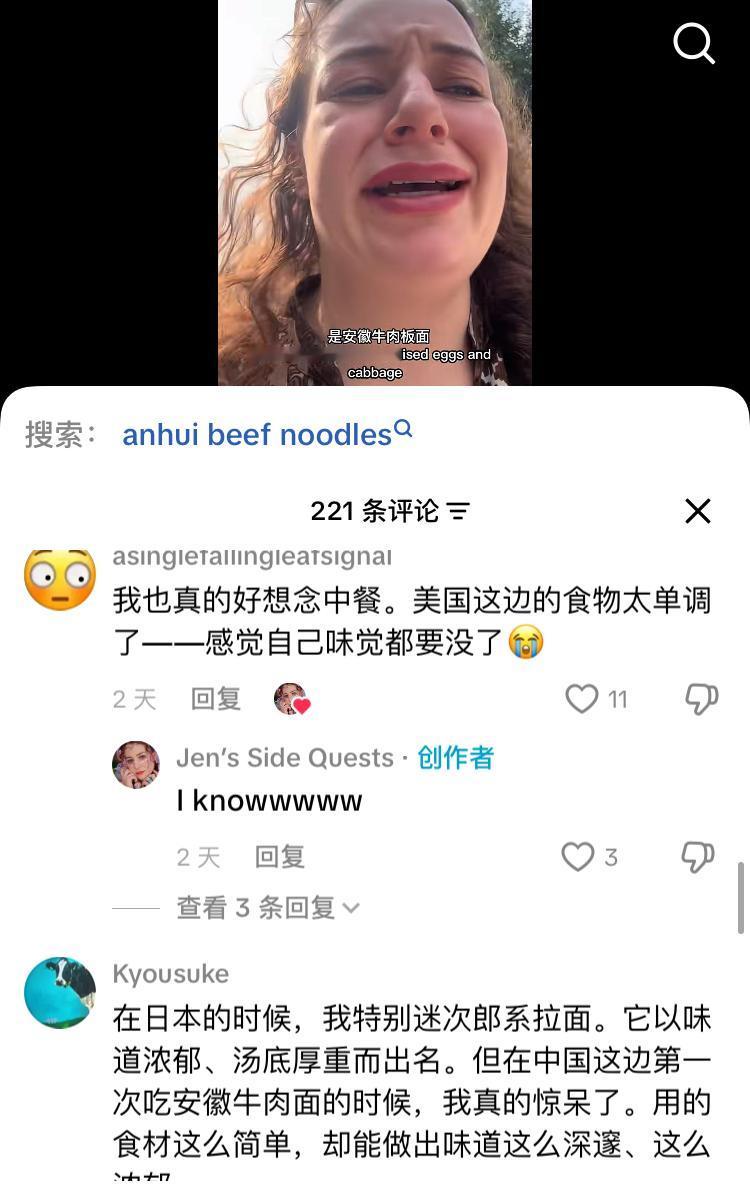 “吃了中餐以后，再也没有食欲了”外国人自从到中国旅游吃了各种美食之后，回国以后再