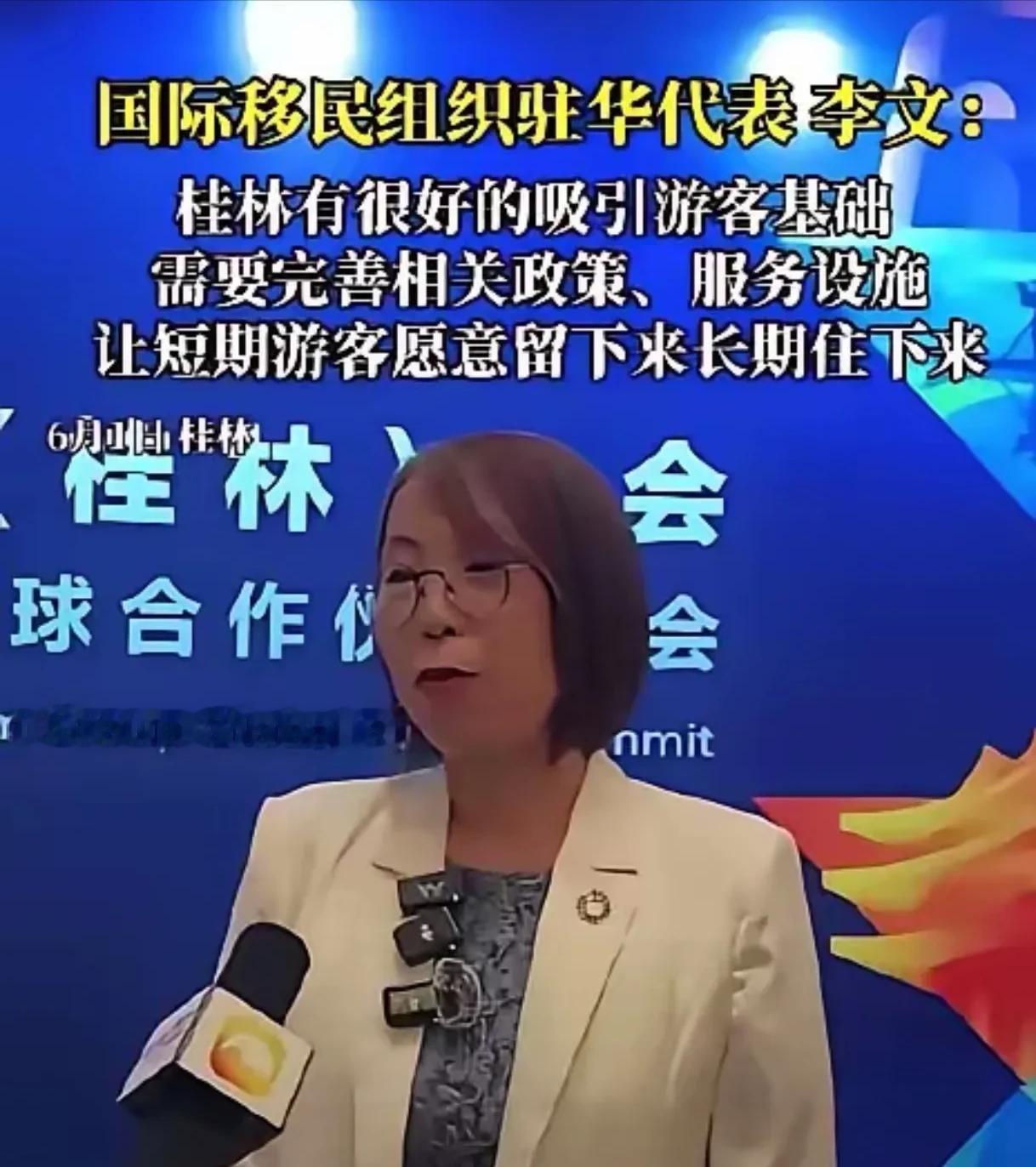 国际移民组织建议吸引外国人长期定居桂林，汤家凤怒怼：我国不是移民国家！近日国