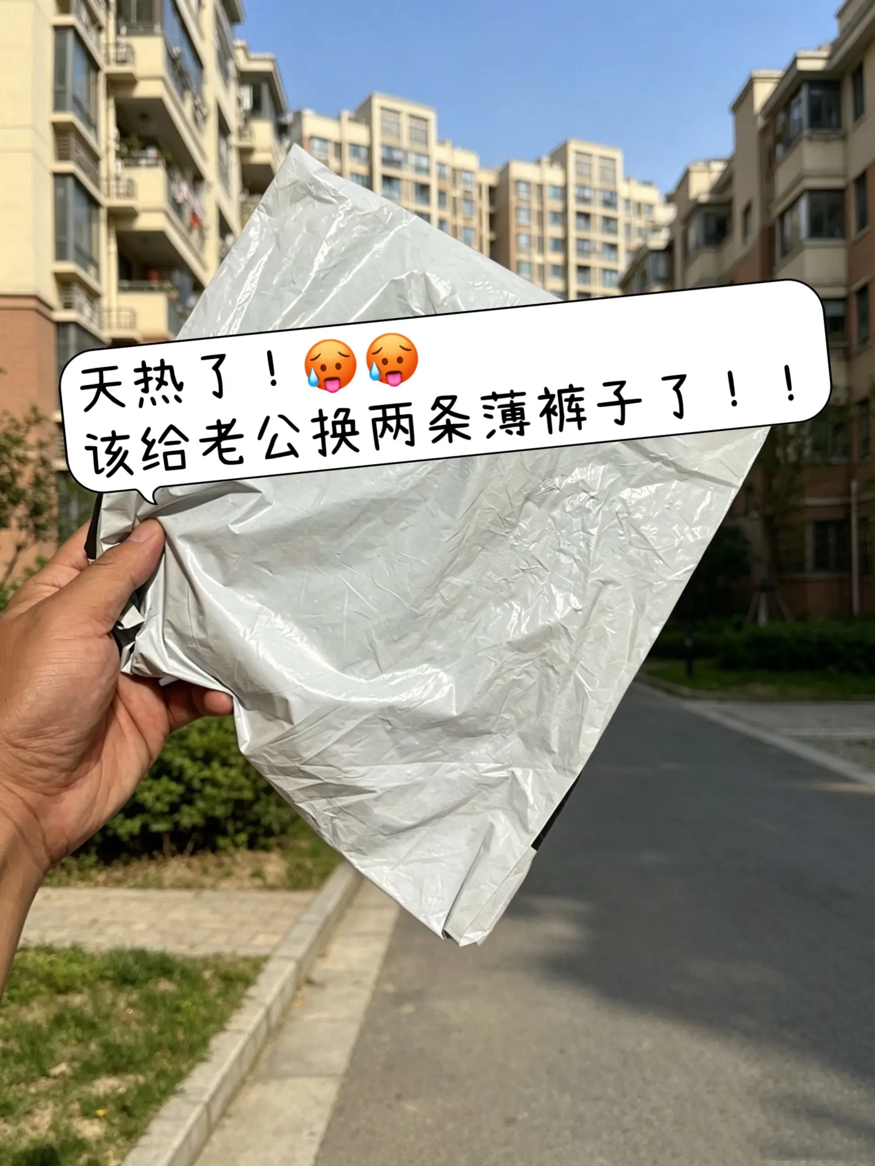 男生的裤子应该怎么选 腿粗腿短男生穿什么裤子 男士垂感阔腿裤 腿粗的男...
