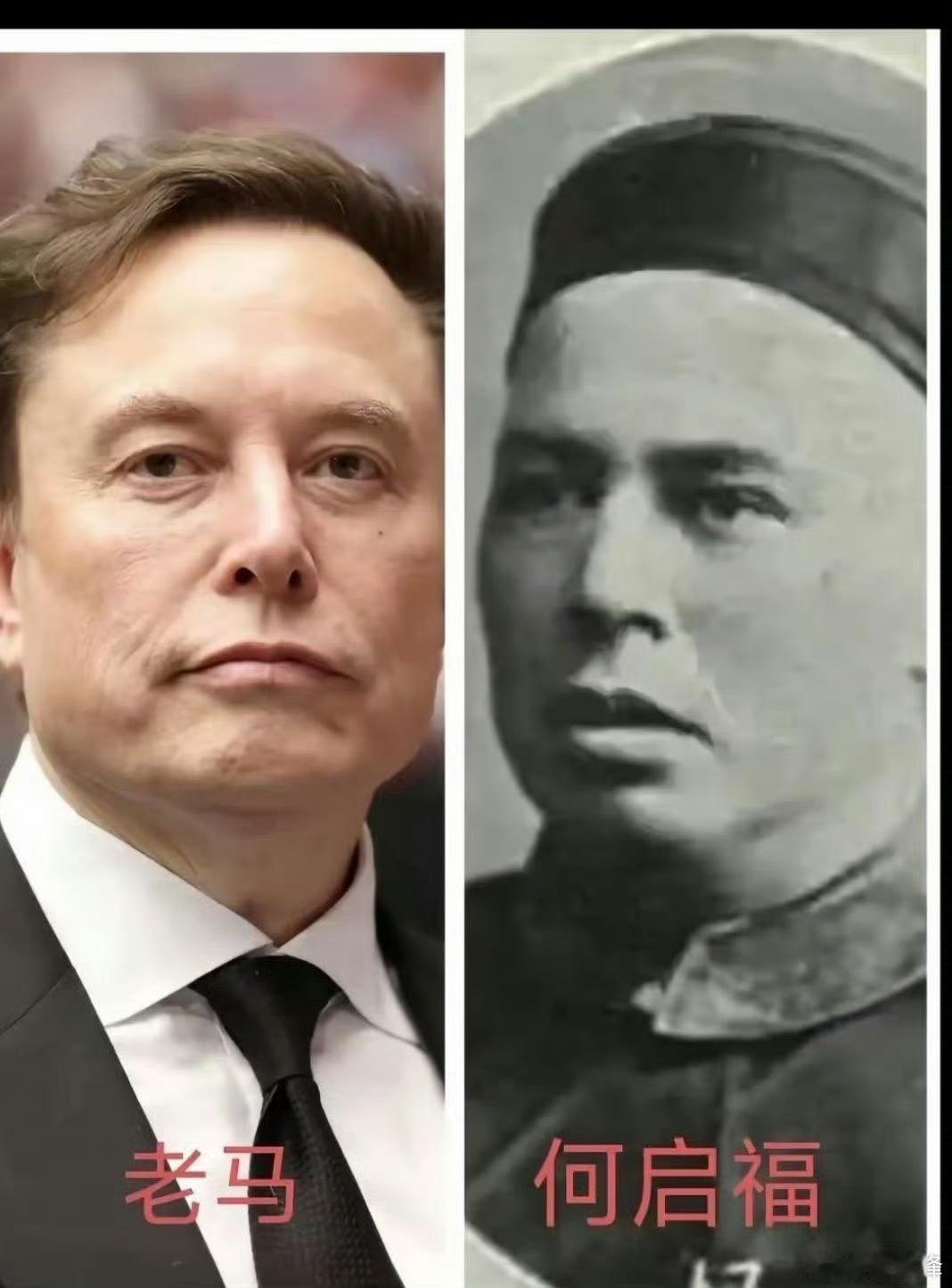 马斯克怀疑自己有华人血统。另外，马斯克的母亲梅耶在社交媒体上发1897年马斯克