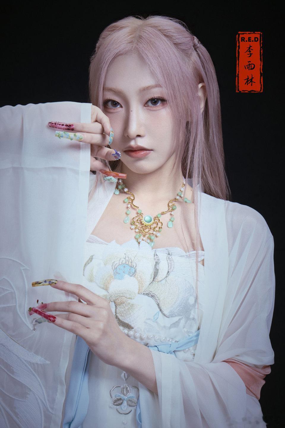 R.E.D李雨林来看看美女新造型​​​
