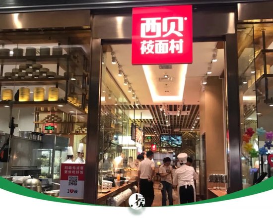 西贝若死, 没人是赢家