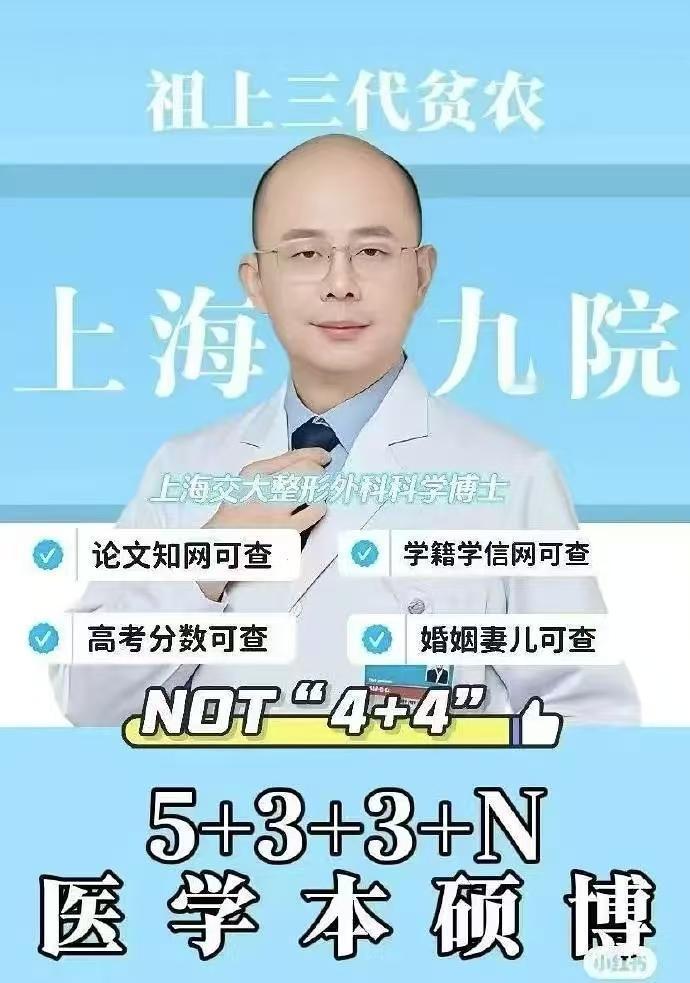 董小姐把好医生都逼急了。赶紧切割。