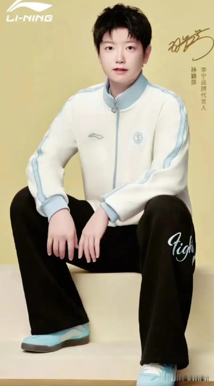 李宁队服上的小心机！让莎莎曼昱“各穿各的范儿”。孙颖莎和王曼昱上身的李宁队服