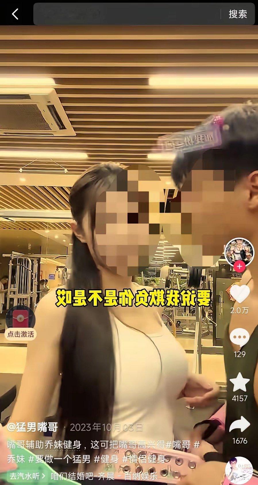 疯狂小杨哥受到的诱惑太大了!自从成立三只羊以后,陆续前来加盟的高颜值女主播非常多