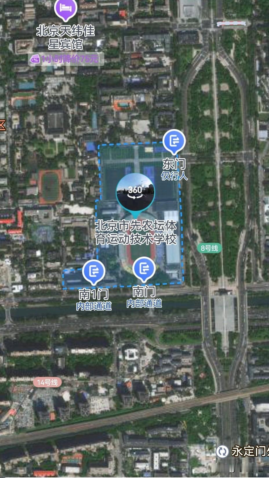 北京先农坛体校校长是什么级别？北京市先农坛体育运动技术学校，位于西城区，体育局
