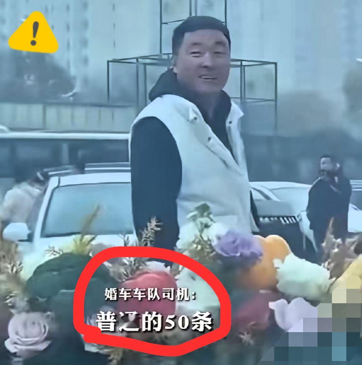 香河拦截婚车要烟6个人，只有这一个人曝光了！穿衣人模狗样，开着两辆白车，看着