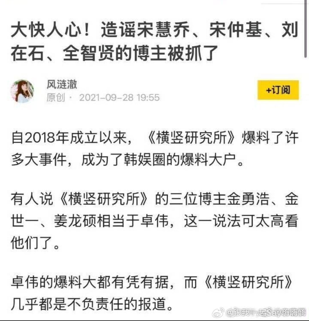 金秀贤方回应确定这还能洗白吗，或者说还是真正的清白？？就算是也挺败路人缘的……