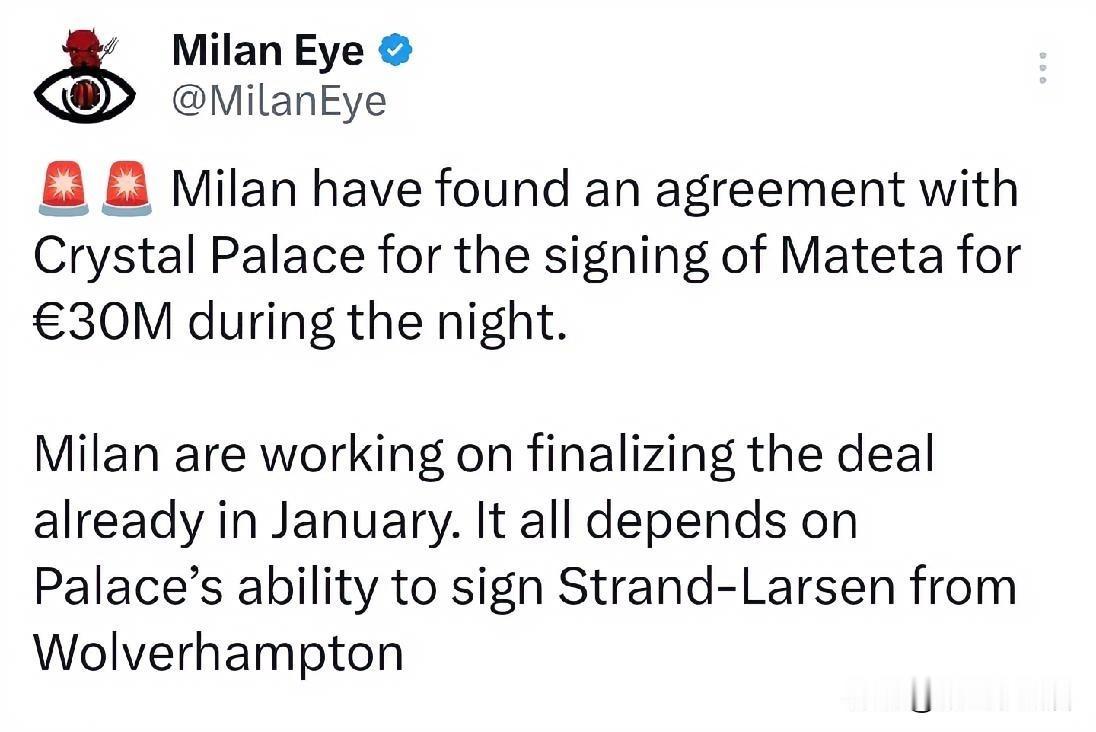 马特塔！米兰与水晶宫俱乐部达成一致，没错这次不是与马特塔本人达成一致，而是与水晶