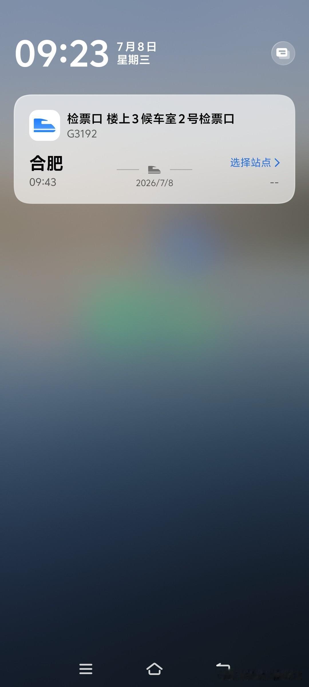 真正开启自己独自旅行……