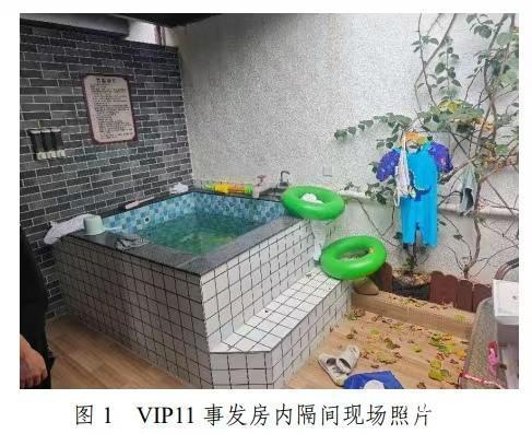 七旬老人温泉池中溺亡，同屋两孩童全程玩手机未察觉