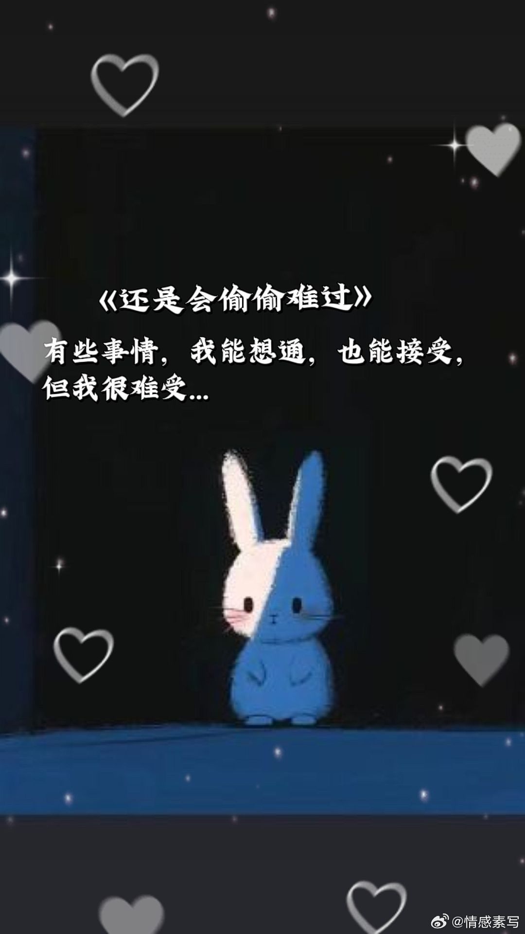 情感最近心情特别乱，说不出来的思路，道不出的难过，心事压在心里，人都不能说。因