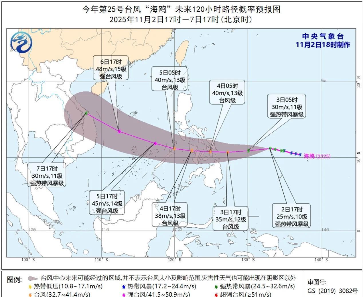 海鸥开始大爆发，即将在后天登陆菲律宾大家好，现在是北京时间下午5点30分。目前