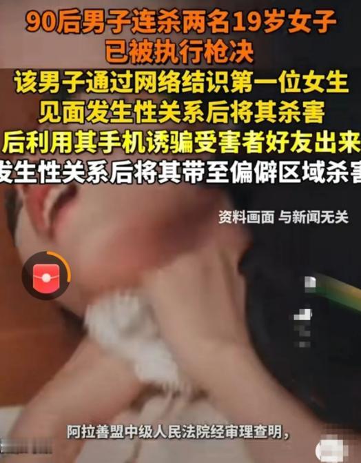 内蒙古，34岁男子把19岁女孩约到住处同住，几天后，女孩察觉到不对劲想走，却被男