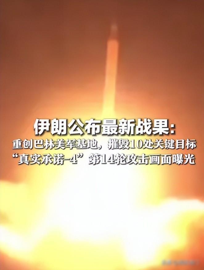 伊朗无人机连炸美军基地，萨德系统拦不住了，霸权真能扛住消耗战？从3月3号到6