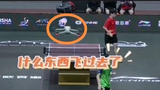 吓人！赛场惊现无人机！昨天晚上的亚锦赛男团比赛现场，队员们刚刚开始比赛，头顶上竟