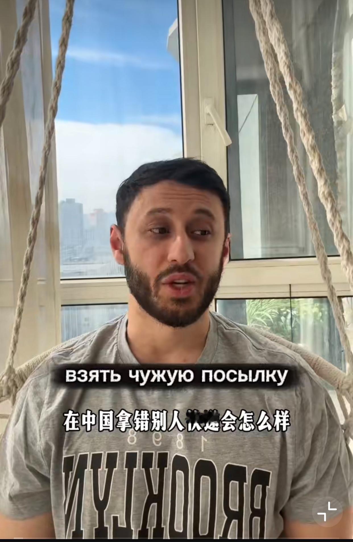 尴尬的人不应该是你自己吗？近日，一个外国人讲述他在中国拿错快递的经历！他说