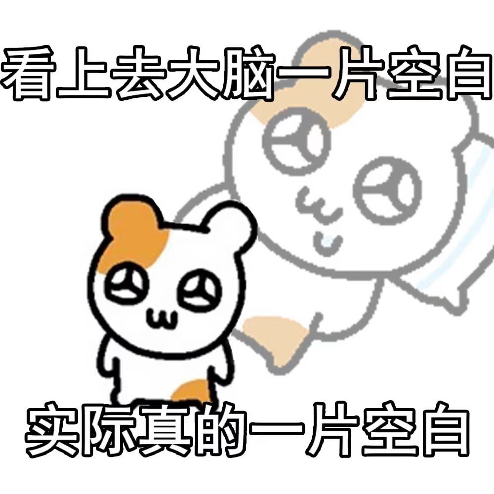 据我所知，我一无所知。