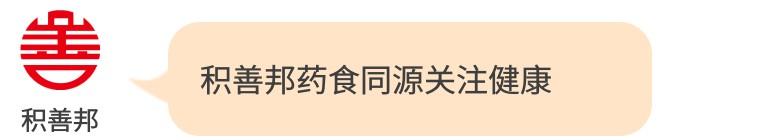 有小口气, 睡觉不踏实, 身体这些情况惹得祸, 泡杯丁香茶就好