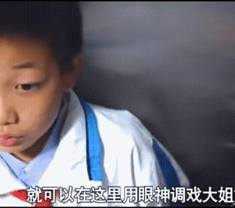 让美女笑死了，连小孩都不放过！