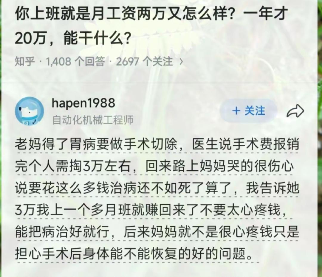 能干很多事