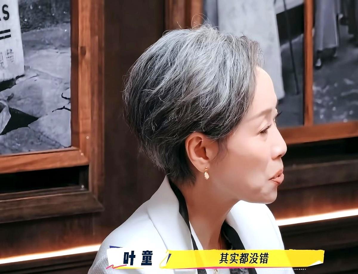 刘晓庆一句话，戳破了叶童的婚姻。62岁的叶童在2025年参加《乘风2025》