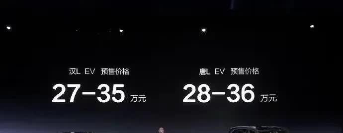 比亚迪就一理工男，痴迷于技术，但营销套路还是欠缺。30000转发动机完全