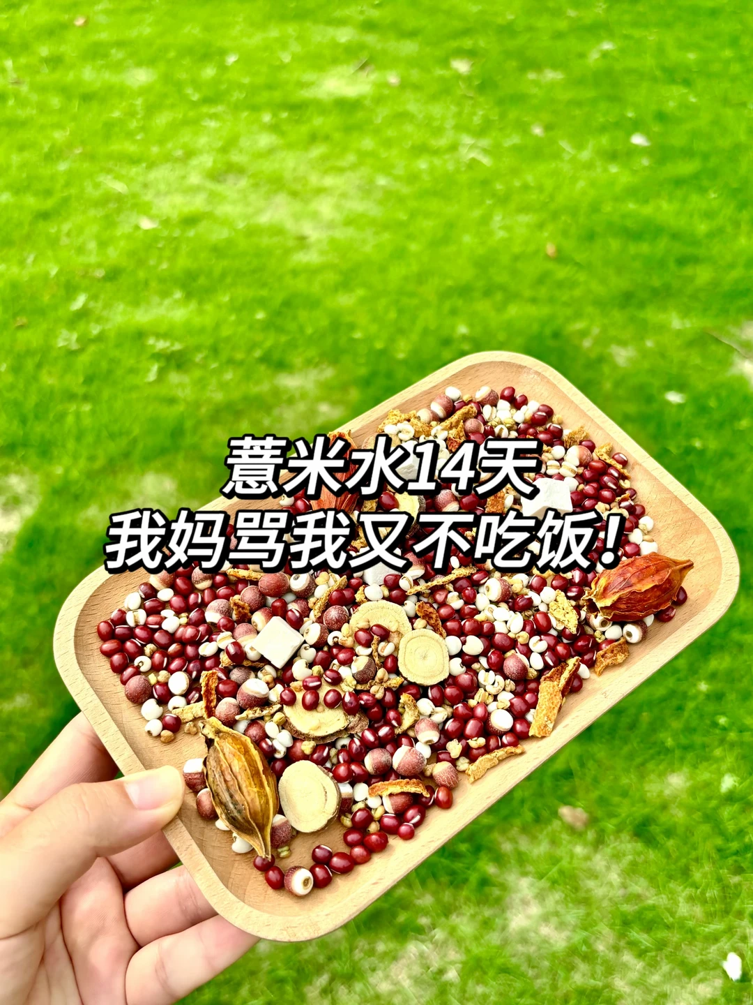 虎背熊腰退退退！终于知道它的厉害了