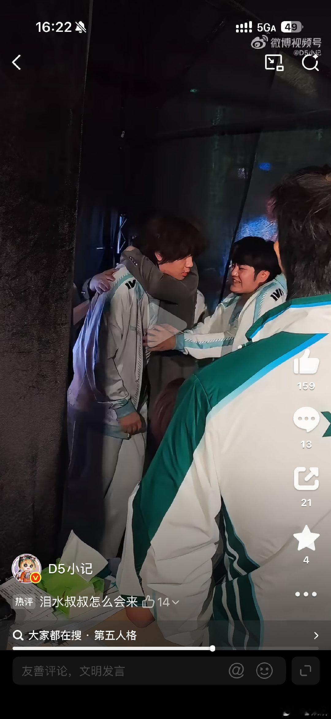 陪审简直是李湘看王诗龄​