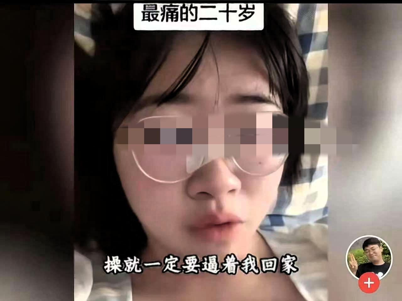 没有公主命，就不要有公主病！女孩在北京实习，一个月3000元，想问父母要5000