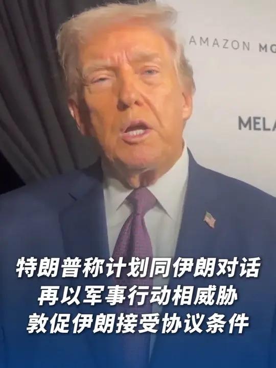 美国向伊朗提出条件了！“林肯号”航母打击群F-35战机已抵近，一支庞大舰队已