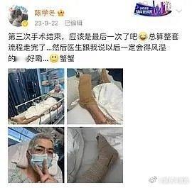 才知道，陈学冬出了严重车祸然后退圈了？？我之前还以为他是单纯糊了。。