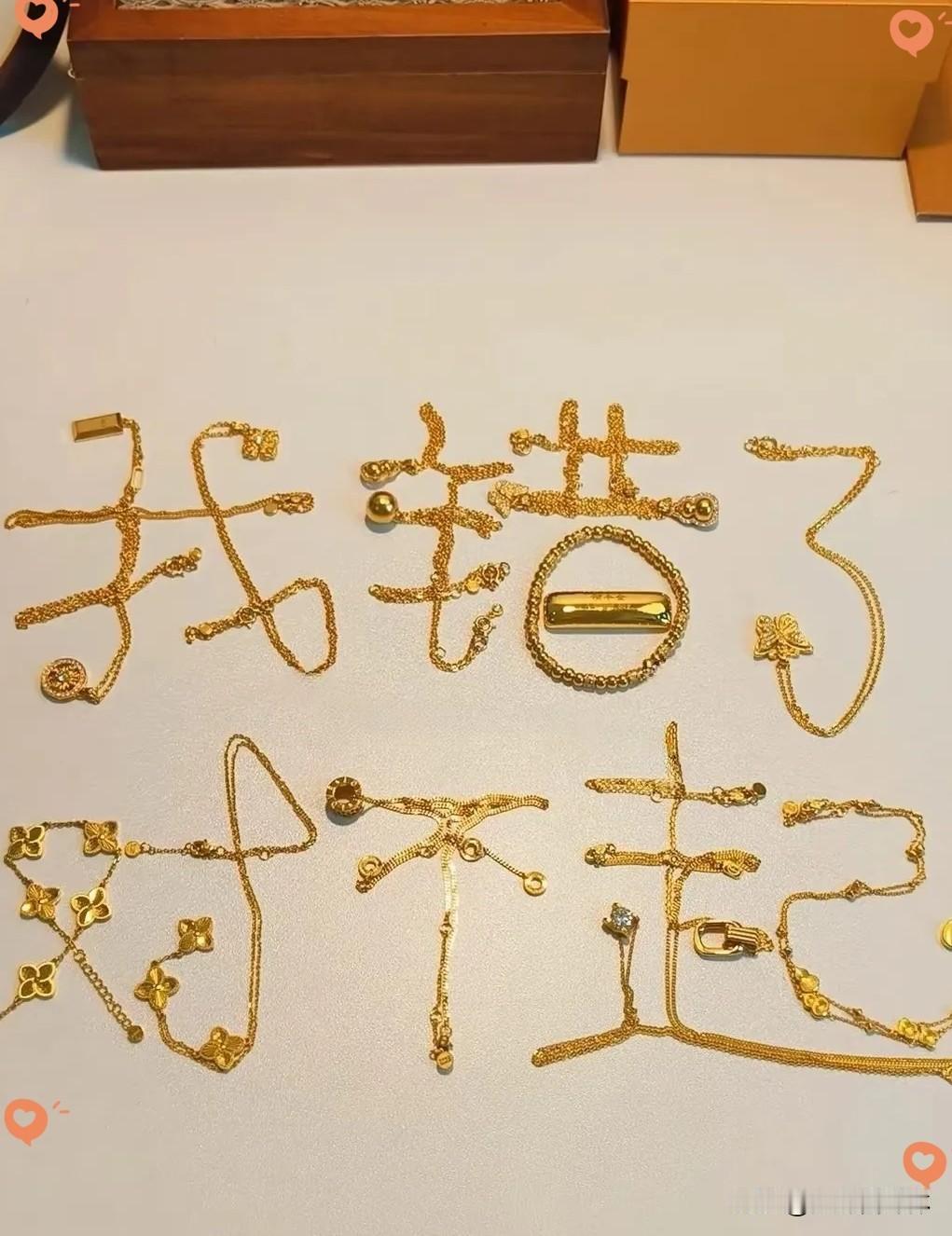 看到金价跌了，我兴冲冲让老公给我买条项链，他说是跌了400，不是跌到40