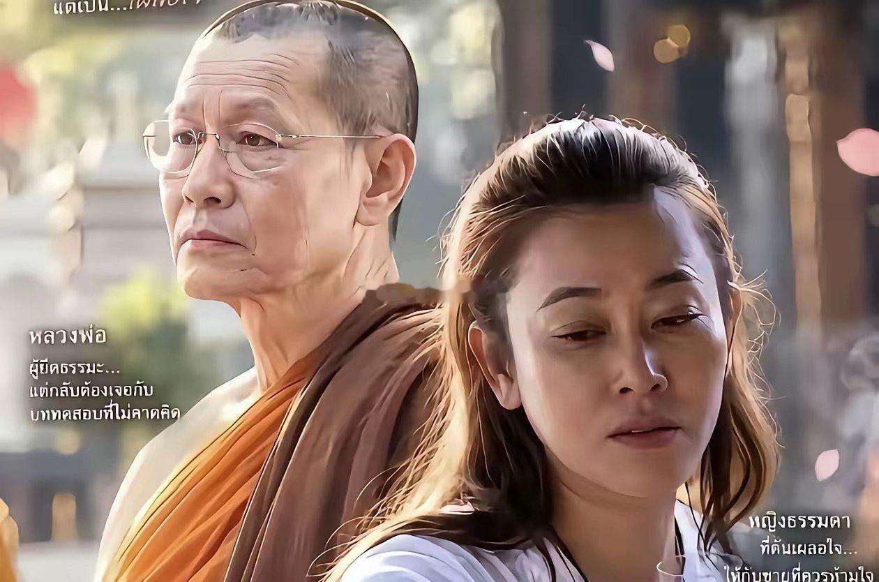就连得道高僧都难过美人关，更何况你我皆是凡人！​​​