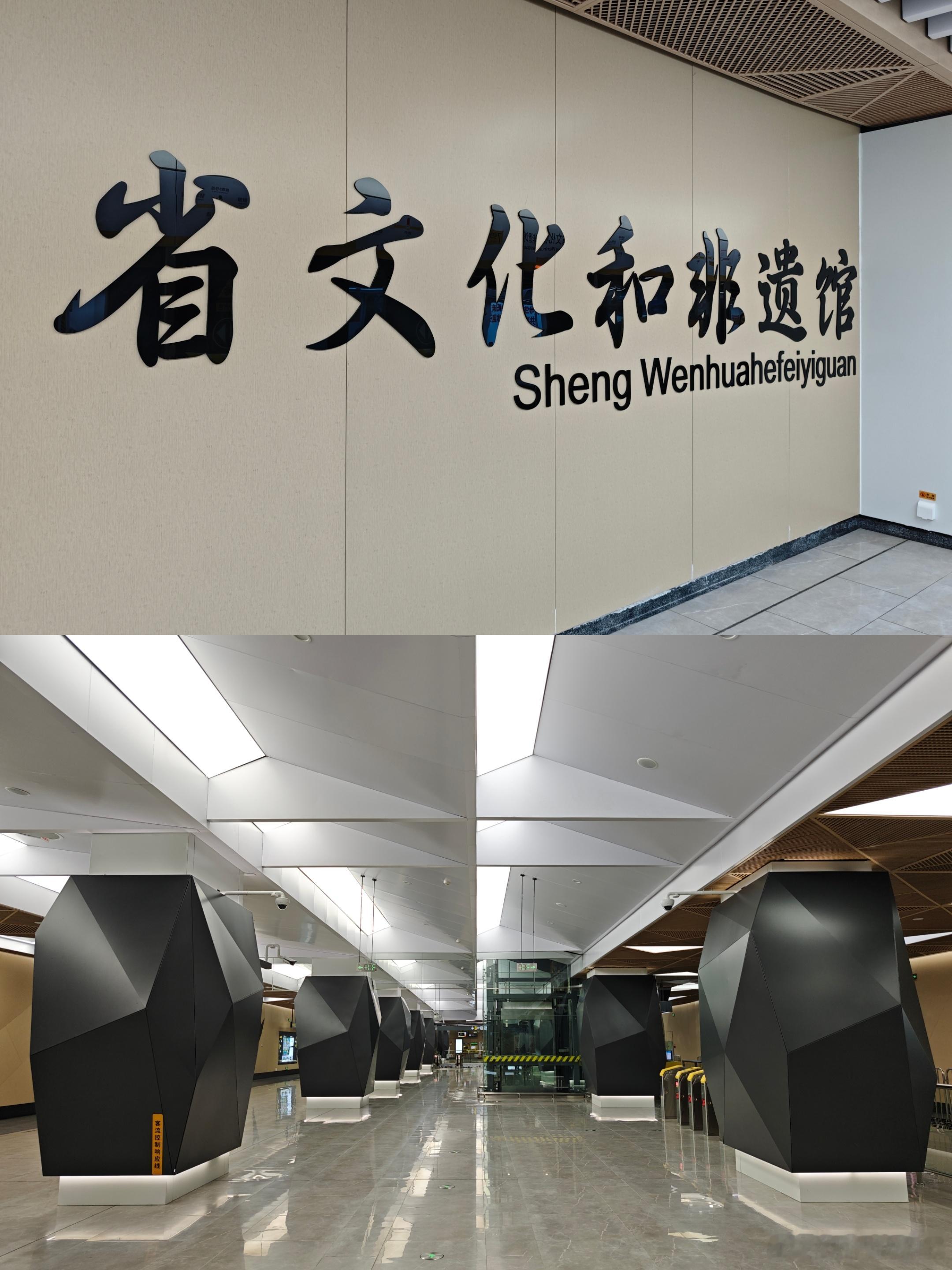 听说合肥地铁S1线将在中秋期间试乘，连公交接驳方案都准备好了，就被“骗”来了合肥，结果临时又给取消了
