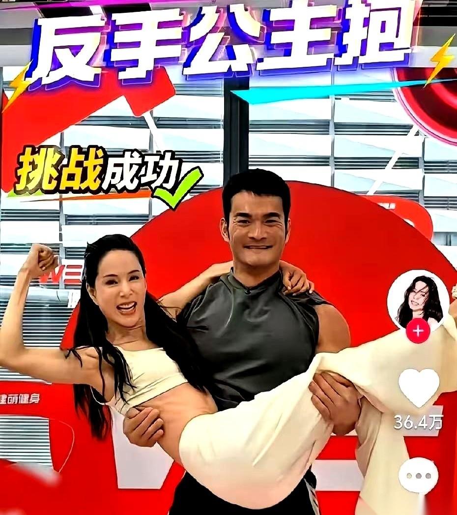 健身的李维刚，就抱了一下李若彤。一个反手公主抱，把那个白衣飘飘的“姑姑”稳稳托