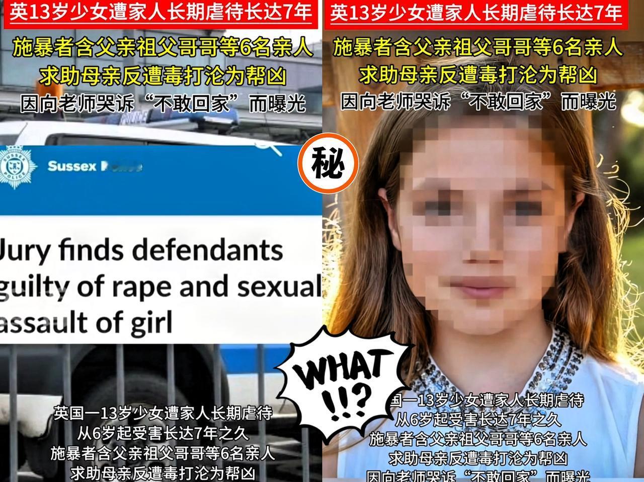 不可思议！细思极恐！竟然还有这样的事情发生！我感觉他们不是人因为