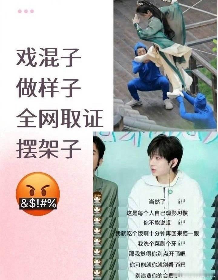 赴山海是否意味着新武侠剧的没落这玩意儿能代表中国武侠？​​​