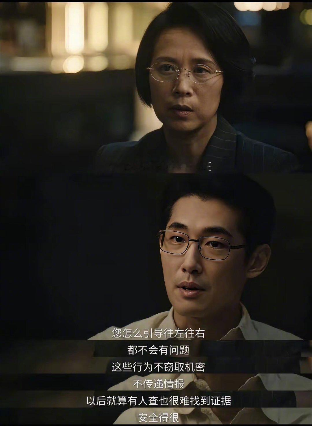 我去，交锋这个段子好真实​​​