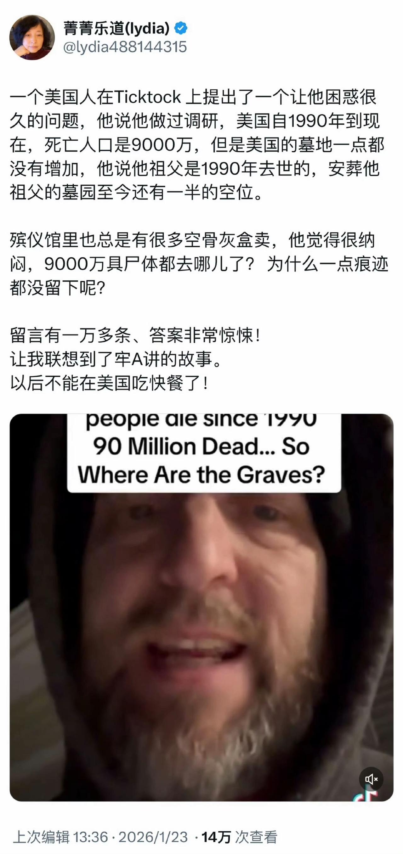 这就有点恐怖了！牢A真的牛逼！